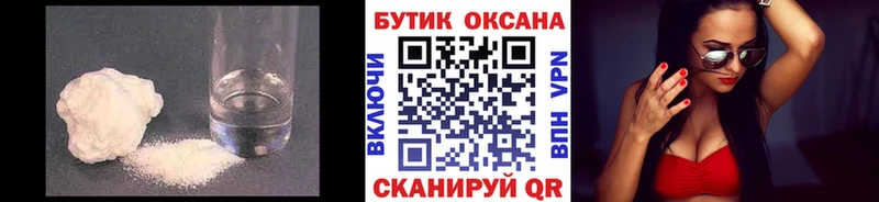 БУТИРАТ 99% Отрадная
