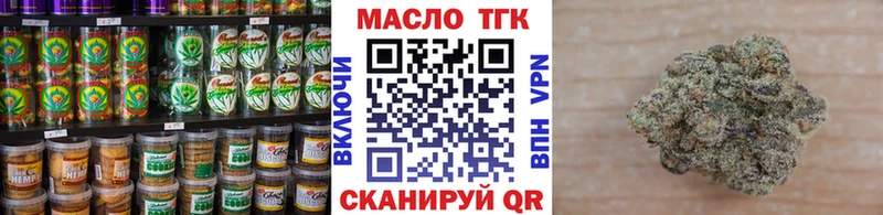 Еда ТГК марихуана  Отрадная 