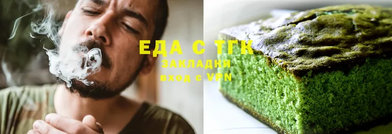 ссылка на мегу ссылки  Отрадная  Cannafood конопля  закладка 