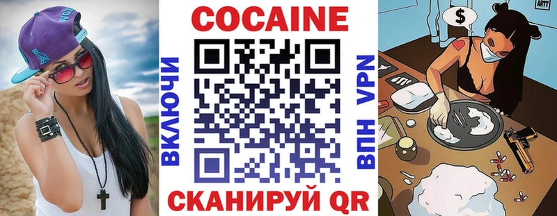 Кокаин FishScale  kraken как зайти  Отрадная 