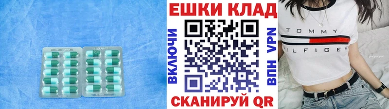 ЭКСТАЗИ 250 мг Отрадная