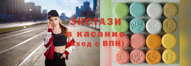 ЭКСТАЗИ XTC  купить закладку  Отрадная 