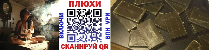 магазин продажи наркотиков дарк нет как зайти Гашиш AMNESIA HAZE Отрадная