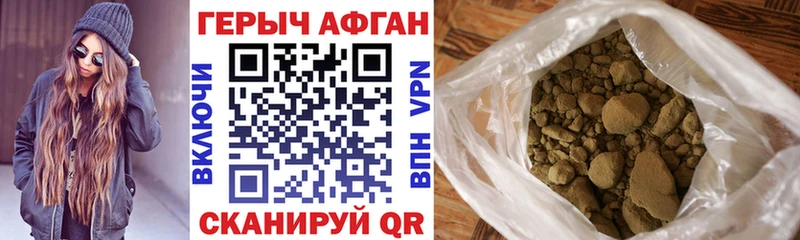 kraken зеркало  купить наркотики сайты  Отрадная  Героин гречка 