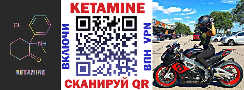КЕТАМИН ketamine Отрадная