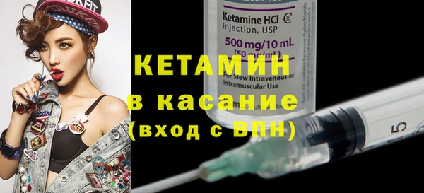 бошки Осинники