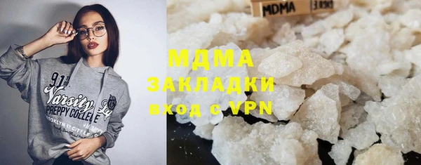 бошки Осинники