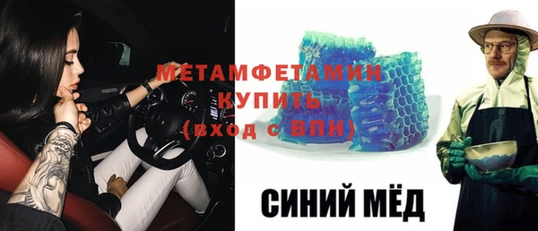 МДМА Осташков