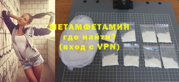 МДМА Осташков