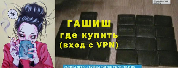 бошки Осинники
