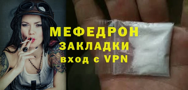 МДМА Осташков