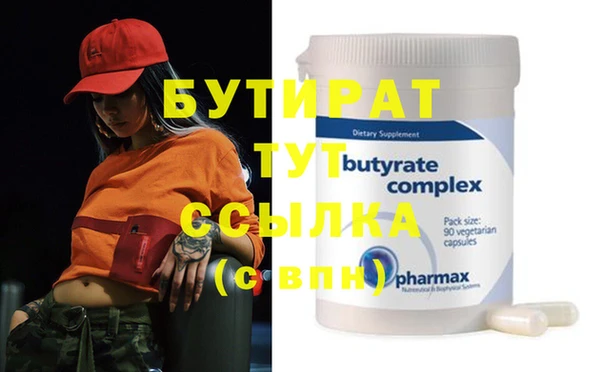 бошки Осинники