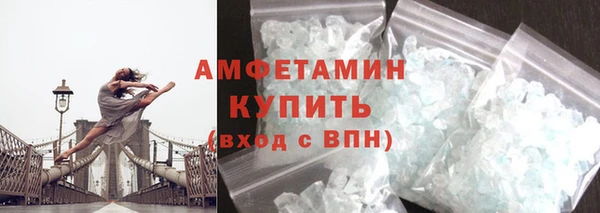 МДМА Осташков