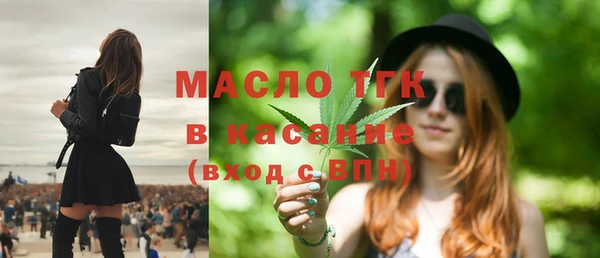 бошки Осинники