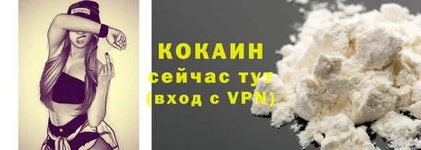 прущий лед Остров
