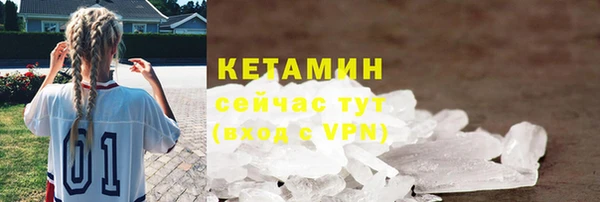 МДМА Осташков