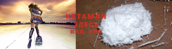 МДМА Осташков