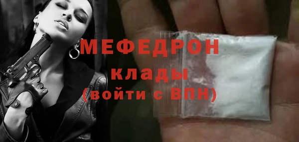 МДМА Осташков