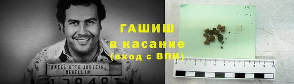 МДМА Осташков