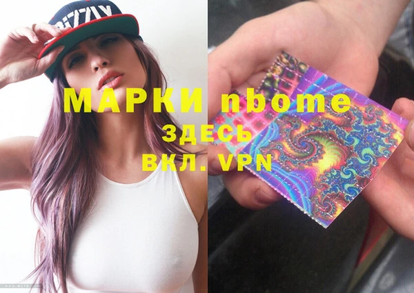 бошки Осинники