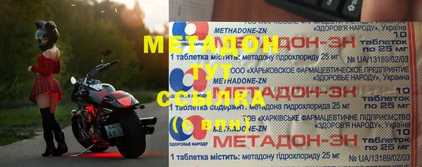 МДМА Осташков