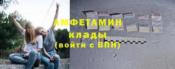 бошки Осинники