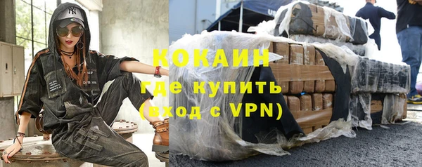 МДМА Осташков