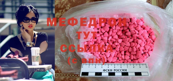 МДМА Осташков