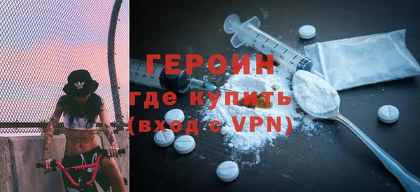 бошки Осинники