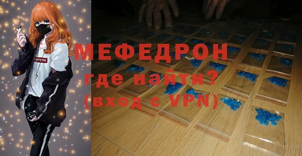 прущий лед Остров