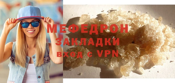 прущий лед Остров