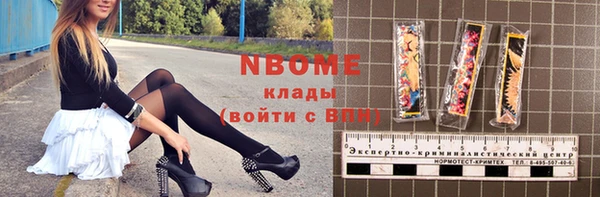 прущий лед Остров
