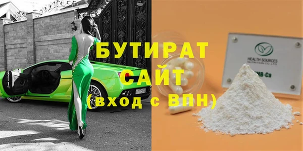 а пвп мука Няндома