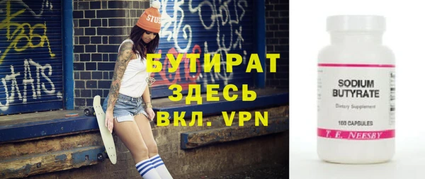 МДМА Осташков