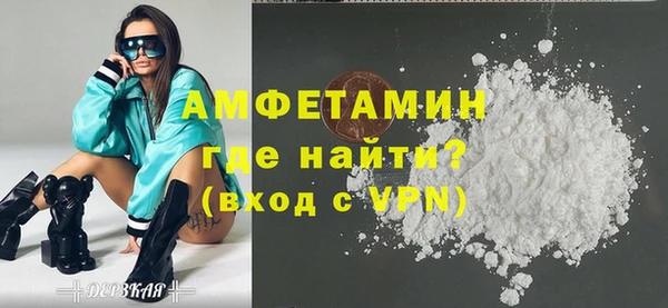 МДМА Осташков