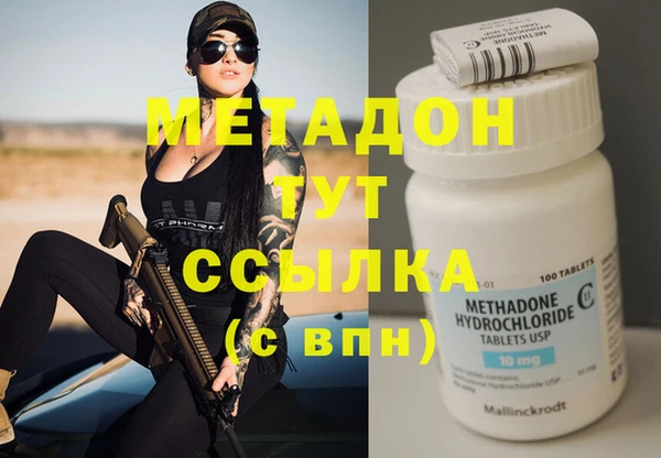 бошки Осинники