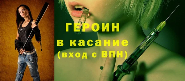 бошки Осинники