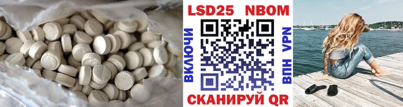 ЛСД экстази ecstasy  Отрадная 