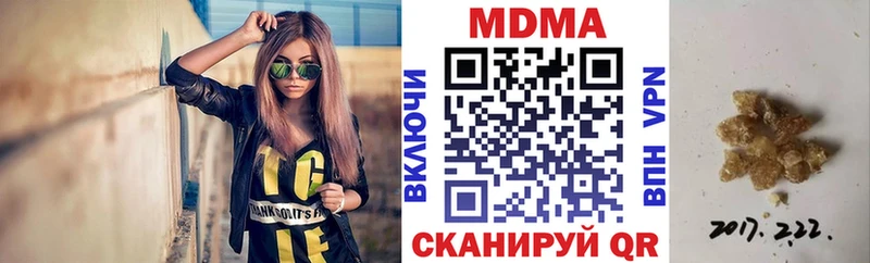 даркнет сайт  Отрадная  blacksprut ТОР  МДМА VHQ 