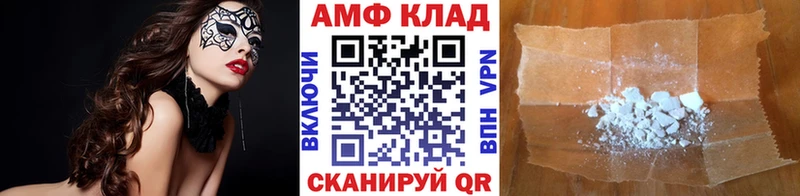 МЕТАМФЕТАМИН пудра Отрадная