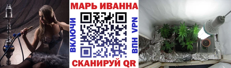 Марихуана тримм  продажа наркотиков  Отрадная 